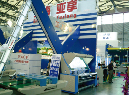 上海亞享參加檢針機(jī)技術(shù)展會(huì) 上海亞享參加檢針機(jī)技術(shù)展會(huì)